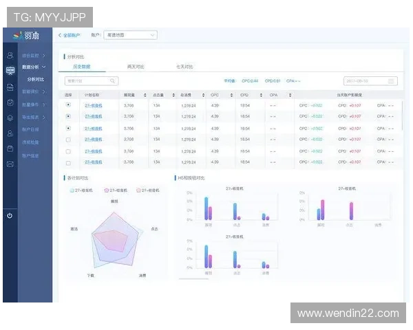 第37期历史开奖结果全记录与数据分析